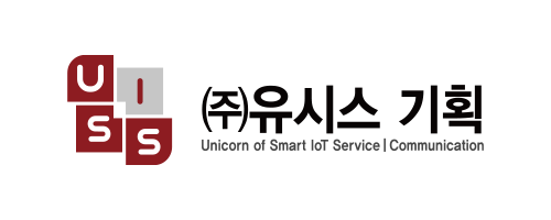 주식회사 유시스 기획